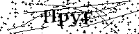 Prosimy wpisać litery i cyfry poniżej