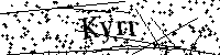 Prosimy wpisać litery i cyfry poniżej