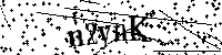 Prosimy wpisać litery i cyfry poniżej