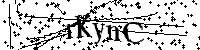 Prosimy wpisać litery i cyfry poniżej