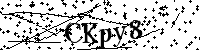 Prosimy wpisać litery i cyfry poniżej