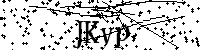 Prosimy wpisać litery i cyfry poniżej