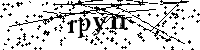 Prosimy wpisać litery i cyfry poniżej