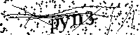 Prosimy wpisać litery i cyfry poniżej
