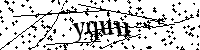Prosimy wpisać litery i cyfry poniżej