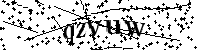 Prosimy wpisać litery i cyfry poniżej