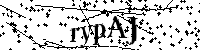 Prosimy wpisać litery i cyfry poniżej