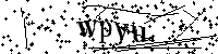 Prosimy wpisać litery i cyfry poniżej