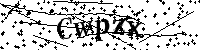 Prosimy wpisać litery i cyfry poniżej