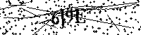Prosimy wpisać litery i cyfry poniżej