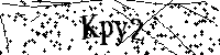 Prosimy wpisać litery i cyfry poniżej