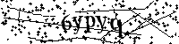 Prosimy wpisać litery i cyfry poniżej