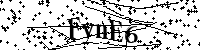 Prosimy wpisać litery i cyfry poniżej