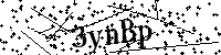 Prosimy wpisać litery i cyfry poniżej
