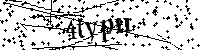 Prosimy wpisać litery i cyfry poniżej