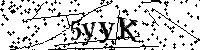 Prosimy wpisać litery i cyfry poniżej