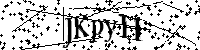 Prosimy wpisać litery i cyfry poniżej