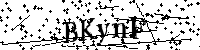 Prosimy wpisać litery i cyfry poniżej