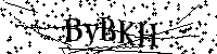 Prosimy wpisać litery i cyfry poniżej
