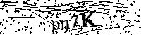 Prosimy wpisać litery i cyfry poniżej
