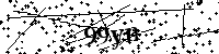 Prosimy wpisać litery i cyfry poniżej