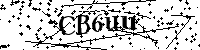 Prosimy wpisać litery i cyfry poniżej