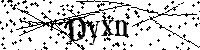 Prosimy wpisać litery i cyfry poniżej