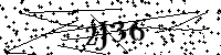 Prosimy wpisać litery i cyfry poniżej