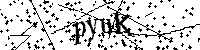 Prosimy wpisać litery i cyfry poniżej