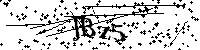 Prosimy wpisać litery i cyfry poniżej