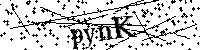 Prosimy wpisać litery i cyfry poniżej
