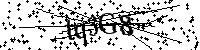 Prosimy wpisać litery i cyfry poniżej
