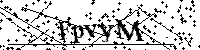 Prosimy wpisać litery i cyfry poniżej