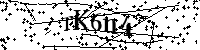 Prosimy wpisać litery i cyfry poniżej