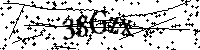 Prosimy wpisać litery i cyfry poniżej