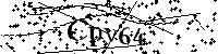 Prosimy wpisać litery i cyfry poniżej