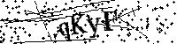 Prosimy wpisać litery i cyfry poniżej