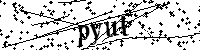 Prosimy wpisać litery i cyfry poniżej