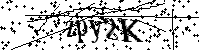 Prosimy wpisać litery i cyfry poniżej