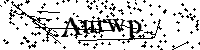 Prosimy wpisać litery i cyfry poniżej