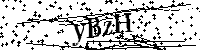 Prosimy wpisać litery i cyfry poniżej