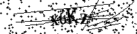 Prosimy wpisać litery i cyfry poniżej