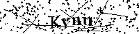 Prosimy wpisać litery i cyfry poniżej