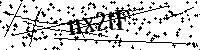 Prosimy wpisać litery i cyfry poniżej
