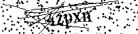 Prosimy wpisać litery i cyfry poniżej