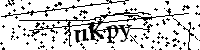 Prosimy wpisać litery i cyfry poniżej