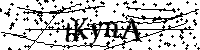 Prosimy wpisać litery i cyfry poniżej
