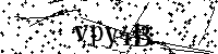 Prosimy wpisać litery i cyfry poniżej