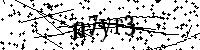 Prosimy wpisać litery i cyfry poniżej