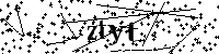 Prosimy wpisać litery i cyfry poniżej